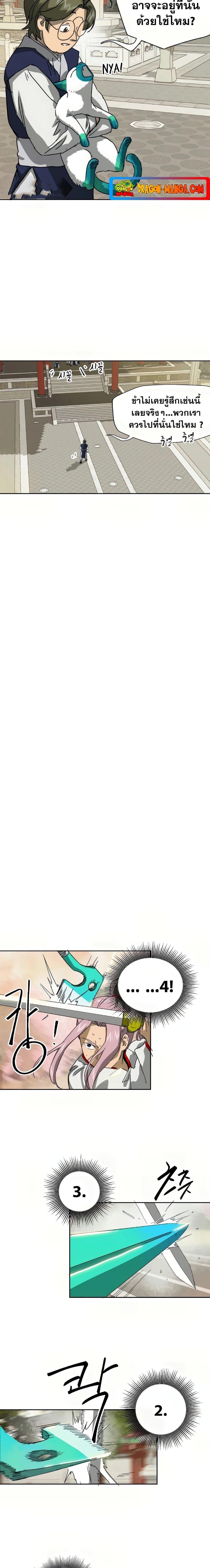 Manga-lc-com อ่านมังงะ อ่านการ์ตูน ออนไลน์ ฟรี Infinite Level Up in Murim ตอนที่ 1 2 3 4 5 6 7 8 9 10 11 12 13 14 ฟรี ไม่มีโฆษณา Manga-lc - อ่าน มังงะ อ่าน การ์ตูน ออนไลน์ อ่านมังงะ ฟรี