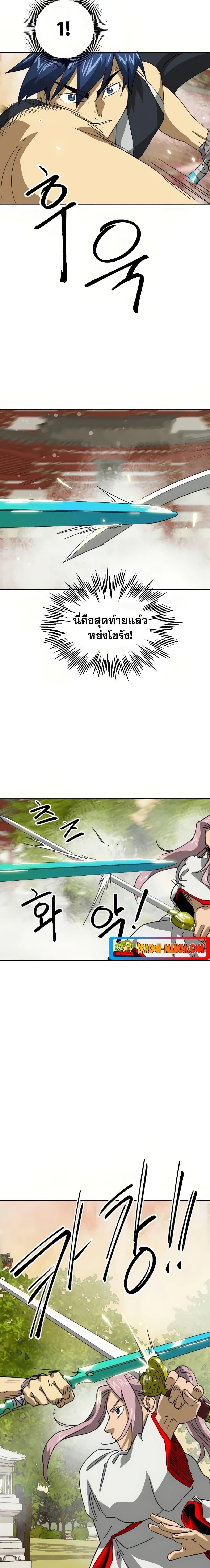 Manga-lc-com อ่านมังงะ อ่านการ์ตูน ออนไลน์ ฟรี Infinite Level Up in Murim ตอนที่ 1 2 3 4 5 6 7 8 9 10 11 12 13 14 ฟรี ไม่มีโฆษณา Manga-lc - อ่าน มังงะ อ่าน การ์ตูน ออนไลน์ อ่านมังงะ ฟรี