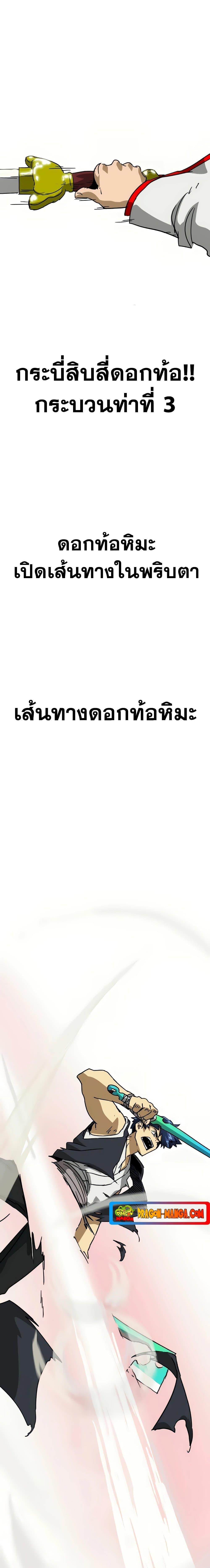 Manga-lc-com อ่านมังงะ อ่านการ์ตูน ออนไลน์ ฟรี Infinite Level Up in Murim ตอนที่ 1 2 3 4 5 6 7 8 9 10 11 12 13 14 ฟรี ไม่มีโฆษณา Manga-lc - อ่าน มังงะ อ่าน การ์ตูน ออนไลน์ อ่านมังงะ ฟรี