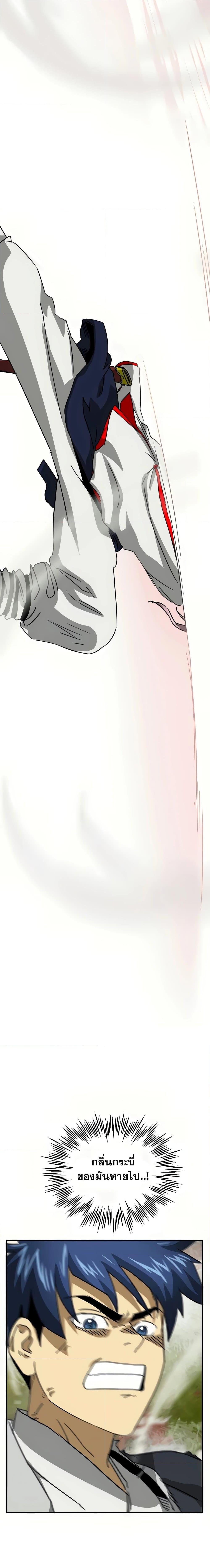 Manga-lc-com อ่านมังงะ อ่านการ์ตูน ออนไลน์ ฟรี Infinite Level Up in Murim ตอนที่ 1 2 3 4 5 6 7 8 9 10 11 12 13 14 ฟรี ไม่มีโฆษณา Manga-lc - อ่าน มังงะ อ่าน การ์ตูน ออนไลน์ อ่านมังงะ ฟรี