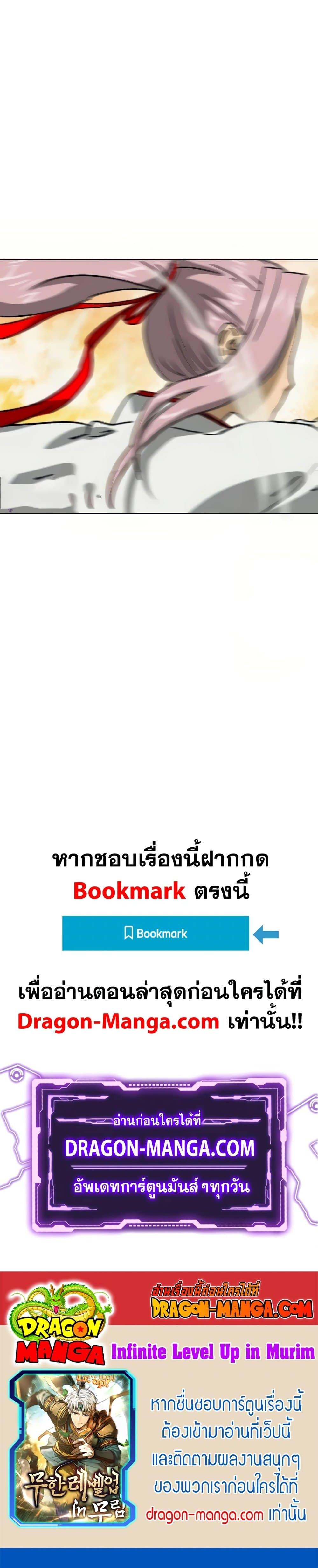 Manga-lc-com อ่านมังงะ อ่านการ์ตูน ออนไลน์ ฟรี Infinite Level Up in Murim ตอนที่ 1 2 3 4 5 6 7 8 9 10 11 12 13 14 ฟรี ไม่มีโฆษณา Manga-lc - อ่าน มังงะ อ่าน การ์ตูน ออนไลน์ อ่านมังงะ ฟรี