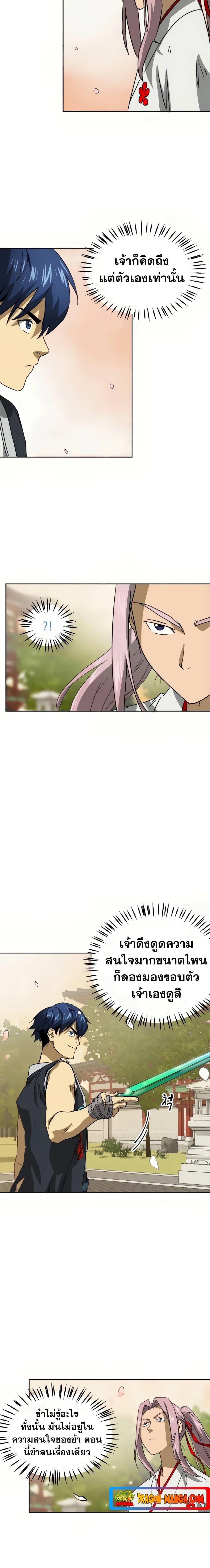 Manga-lc-com อ่านมังงะ อ่านการ์ตูน ออนไลน์ ฟรี Infinite Level Up in Murim ตอนที่ 1 2 3 4 5 6 7 8 9 10 11 12 13 14 ฟรี ไม่มีโฆษณา Manga-lc - อ่าน มังงะ อ่าน การ์ตูน ออนไลน์ อ่านมังงะ ฟรี