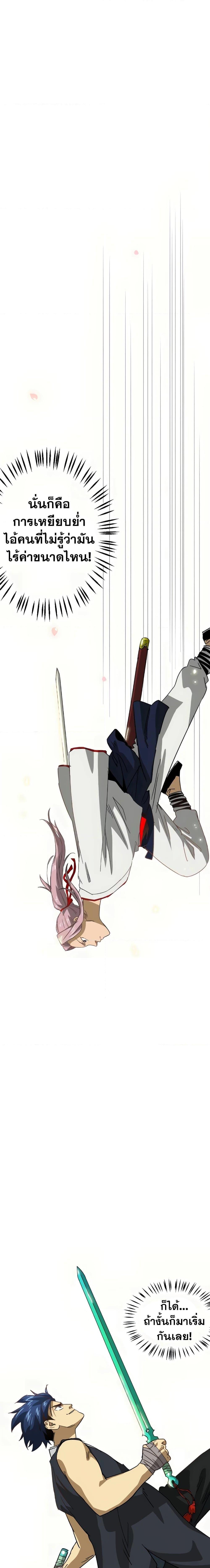 Manga-lc-com อ่านมังงะ อ่านการ์ตูน ออนไลน์ ฟรี Infinite Level Up in Murim ตอนที่ 1 2 3 4 5 6 7 8 9 10 11 12 13 14 ฟรี ไม่มีโฆษณา Manga-lc - อ่าน มังงะ อ่าน การ์ตูน ออนไลน์ อ่านมังงะ ฟรี