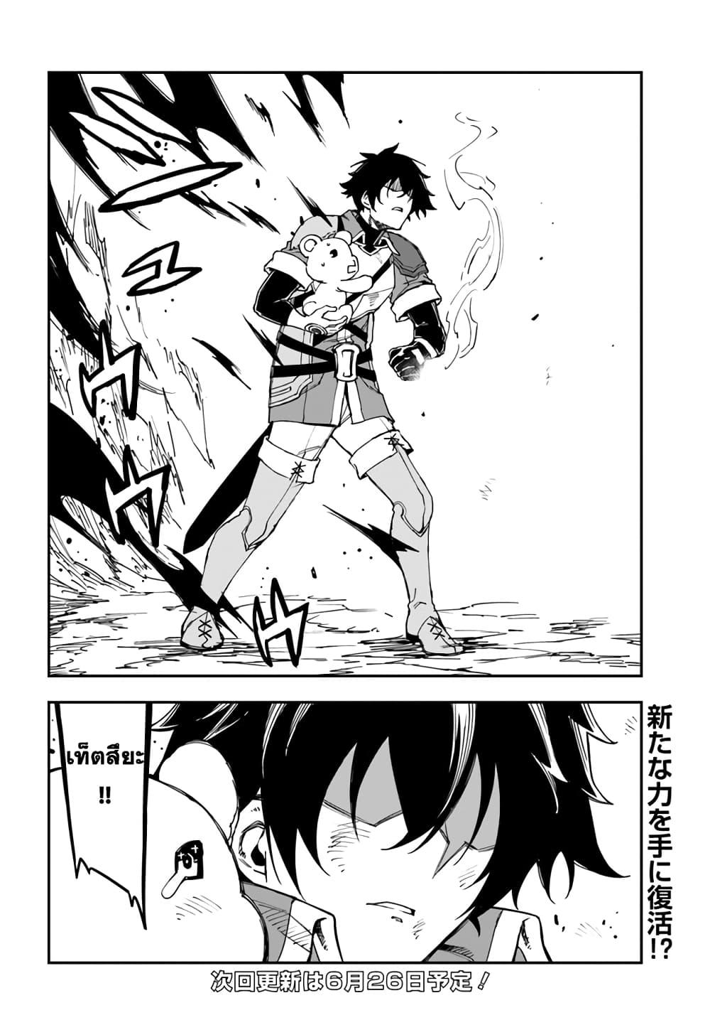 Manga-lc-com อ่านมังงะ อ่านการ์ตูน ออนไลน์ ฟรี Genkai Level 1 kara no Nariagari Saijaku Level no Ore ga Isekai Saikyou ni Naru made ตอนที่ 1 2 3 4 5 6 7 8 9 10 11 12 13 14 ฟรี ไม่มีโฆษณา Manga-lc - อ่าน มังงะ อ่าน การ์ตูน ออนไลน์ อ่านมังงะ ฟรี