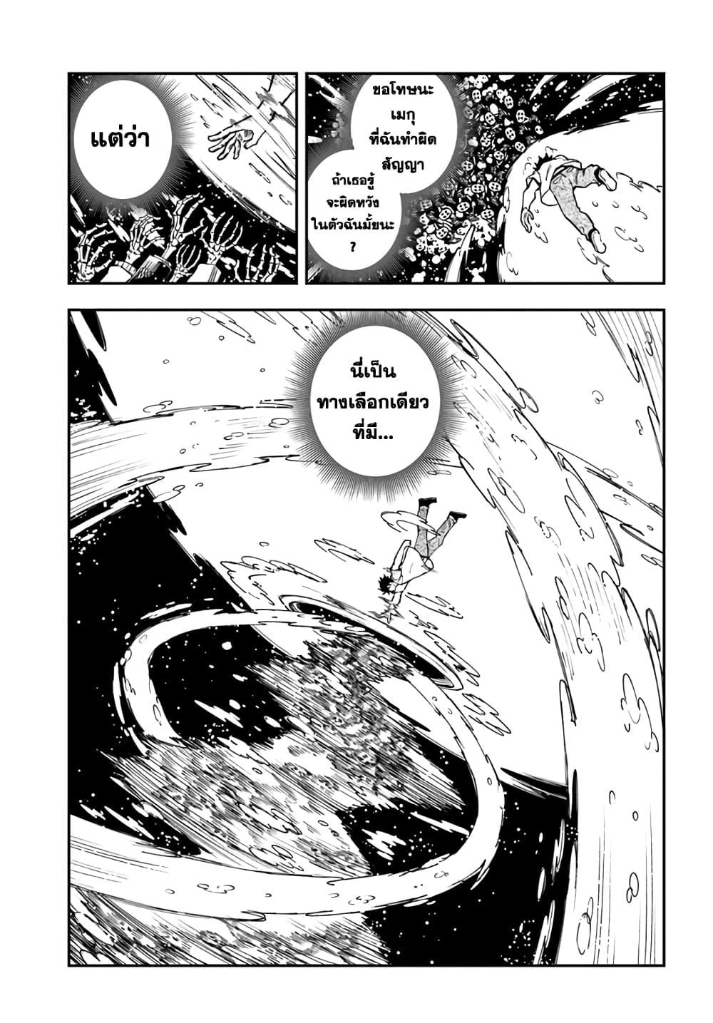 Manga-lc-com อ่านมังงะ อ่านการ์ตูน ออนไลน์ ฟรี Genkai Level 1 kara no Nariagari Saijaku Level no Ore ga Isekai Saikyou ni Naru made ตอนที่ 1 2 3 4 5 6 7 8 9 10 11 12 13 14 ฟรี ไม่มีโฆษณา Manga-lc - อ่าน มังงะ อ่าน การ์ตูน ออนไลน์ อ่านมังงะ ฟรี