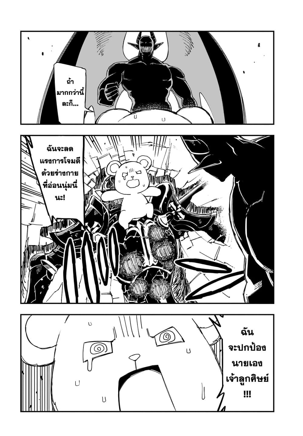 Manga-lc-com อ่านมังงะ อ่านการ์ตูน ออนไลน์ ฟรี Genkai Level 1 kara no Nariagari Saijaku Level no Ore ga Isekai Saikyou ni Naru made ตอนที่ 1 2 3 4 5 6 7 8 9 10 11 12 13 14 ฟรี ไม่มีโฆษณา Manga-lc - อ่าน มังงะ อ่าน การ์ตูน ออนไลน์ อ่านมังงะ ฟรี