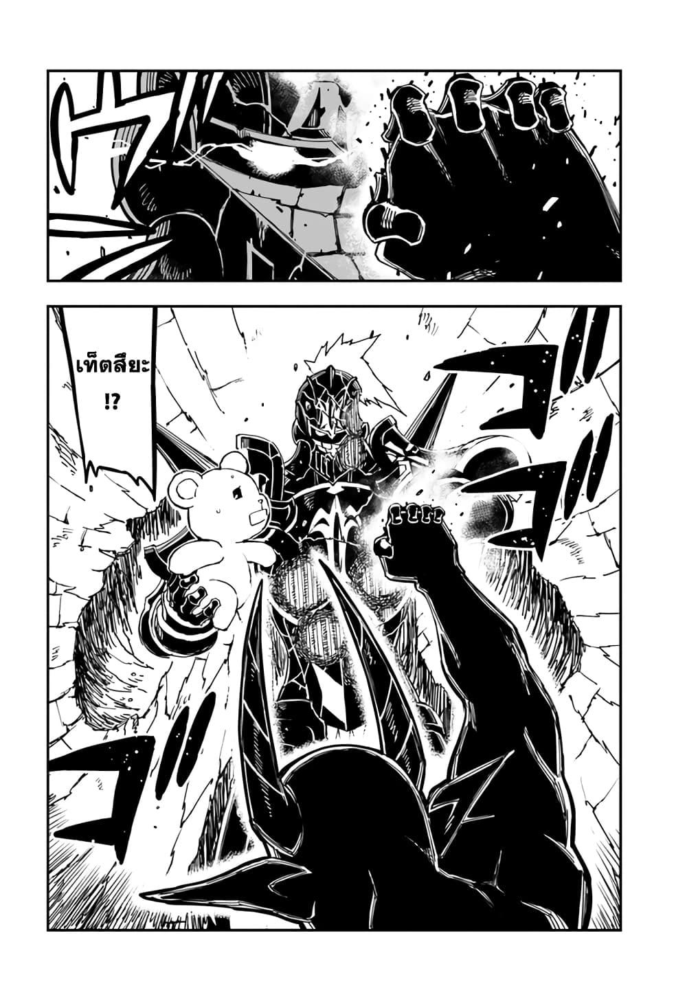 Manga-lc-com อ่านมังงะ อ่านการ์ตูน ออนไลน์ ฟรี Genkai Level 1 kara no Nariagari Saijaku Level no Ore ga Isekai Saikyou ni Naru made ตอนที่ 1 2 3 4 5 6 7 8 9 10 11 12 13 14 ฟรี ไม่มีโฆษณา Manga-lc - อ่าน มังงะ อ่าน การ์ตูน ออนไลน์ อ่านมังงะ ฟรี