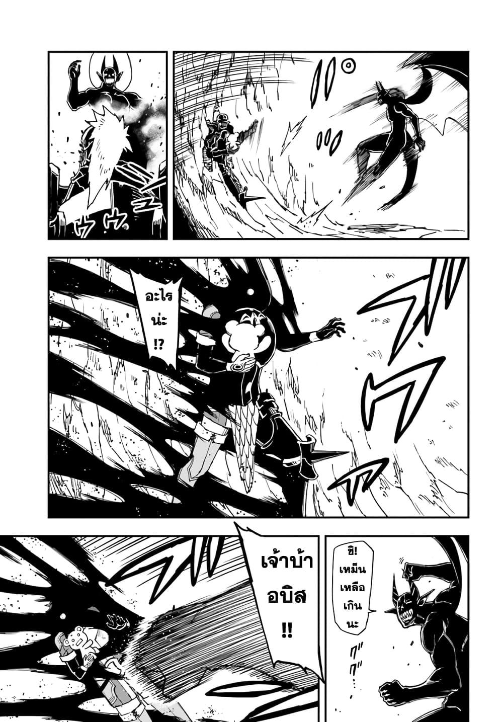 Manga-lc-com อ่านมังงะ อ่านการ์ตูน ออนไลน์ ฟรี Genkai Level 1 kara no Nariagari Saijaku Level no Ore ga Isekai Saikyou ni Naru made ตอนที่ 1 2 3 4 5 6 7 8 9 10 11 12 13 14 ฟรี ไม่มีโฆษณา Manga-lc - อ่าน มังงะ อ่าน การ์ตูน ออนไลน์ อ่านมังงะ ฟรี