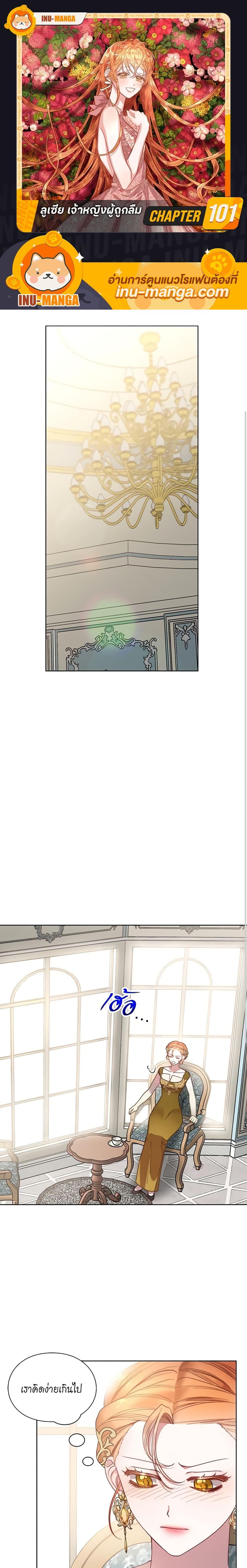 Manga-lc-com อ่านมังงะ อ่านการ์ตูน ออนไลน์ ฟรี Lucia ตอนที่ 1 2 3 4 5 6 7 8 9 10 11 12 13 14 ฟรี ไม่มีโฆษณา Manga-lc - อ่าน มังงะ อ่าน การ์ตูน ออนไลน์ อ่านมังงะ ฟรี