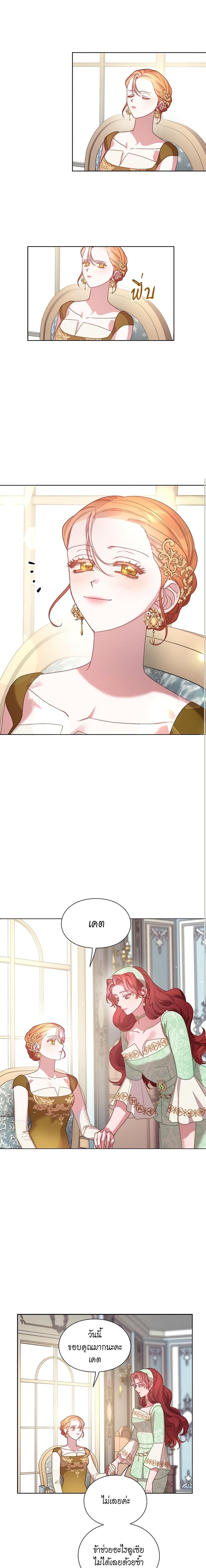 Manga-lc-com อ่านมังงะ อ่านการ์ตูน ออนไลน์ ฟรี Lucia ตอนที่ 1 2 3 4 5 6 7 8 9 10 11 12 13 14 ฟรี ไม่มีโฆษณา Manga-lc - อ่าน มังงะ อ่าน การ์ตูน ออนไลน์ อ่านมังงะ ฟรี