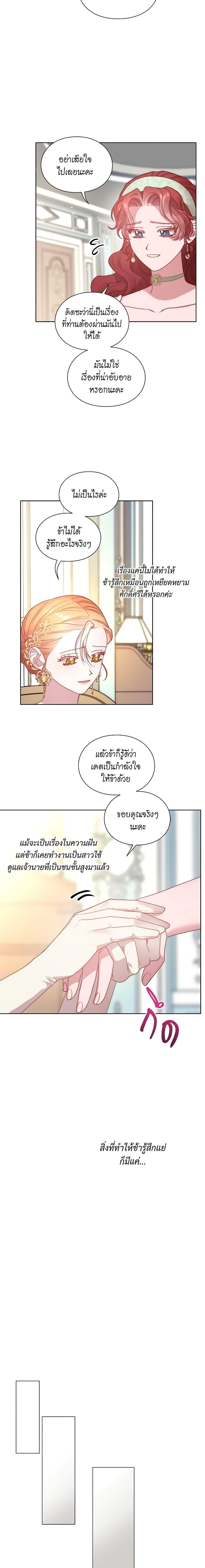 Manga-lc-com อ่านมังงะ อ่านการ์ตูน ออนไลน์ ฟรี Lucia ตอนที่ 1 2 3 4 5 6 7 8 9 10 11 12 13 14 ฟรี ไม่มีโฆษณา Manga-lc - อ่าน มังงะ อ่าน การ์ตูน ออนไลน์ อ่านมังงะ ฟรี