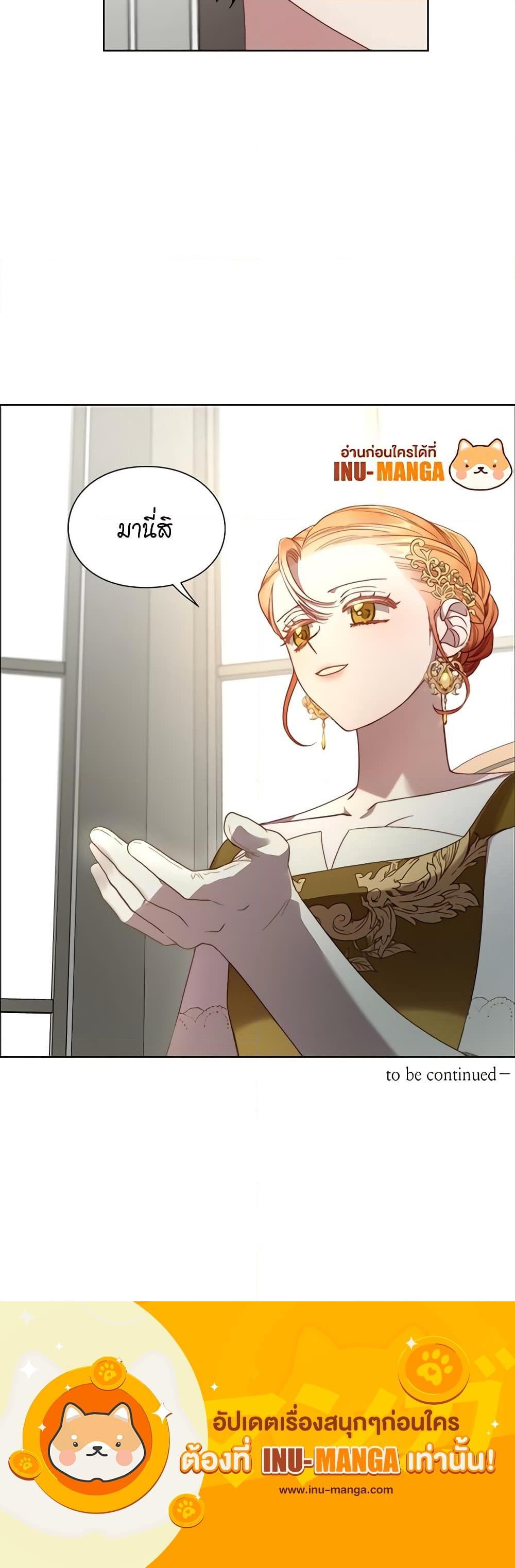 Manga-lc-com อ่านมังงะ อ่านการ์ตูน ออนไลน์ ฟรี Lucia ตอนที่ 1 2 3 4 5 6 7 8 9 10 11 12 13 14 ฟรี ไม่มีโฆษณา Manga-lc - อ่าน มังงะ อ่าน การ์ตูน ออนไลน์ อ่านมังงะ ฟรี