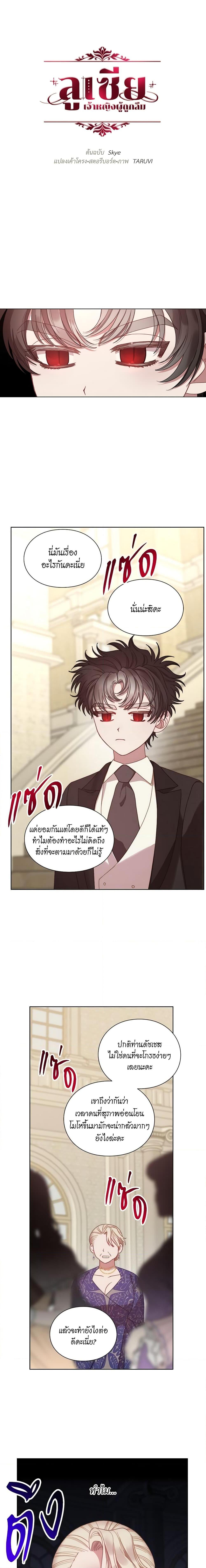 Manga-lc-com อ่านมังงะ อ่านการ์ตูน ออนไลน์ ฟรี Lucia ตอนที่ 1 2 3 4 5 6 7 8 9 10 11 12 13 14 ฟรี ไม่มีโฆษณา Manga-lc - อ่าน มังงะ อ่าน การ์ตูน ออนไลน์ อ่านมังงะ ฟรี