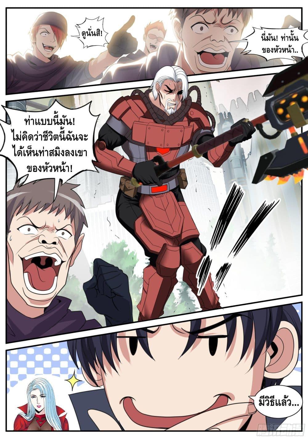 Manga-lc-com อ่านมังงะ อ่านการ์ตูน ออนไลน์ ฟรี Apocalyptic Dungeon ตอนที่ 1 2 3 4 5 6 7 8 9 10 11 12 13 14 ฟรี ไม่มีโฆษณา Manga-lc - อ่าน มังงะ อ่าน การ์ตูน ออนไลน์ อ่านมังงะ ฟรี