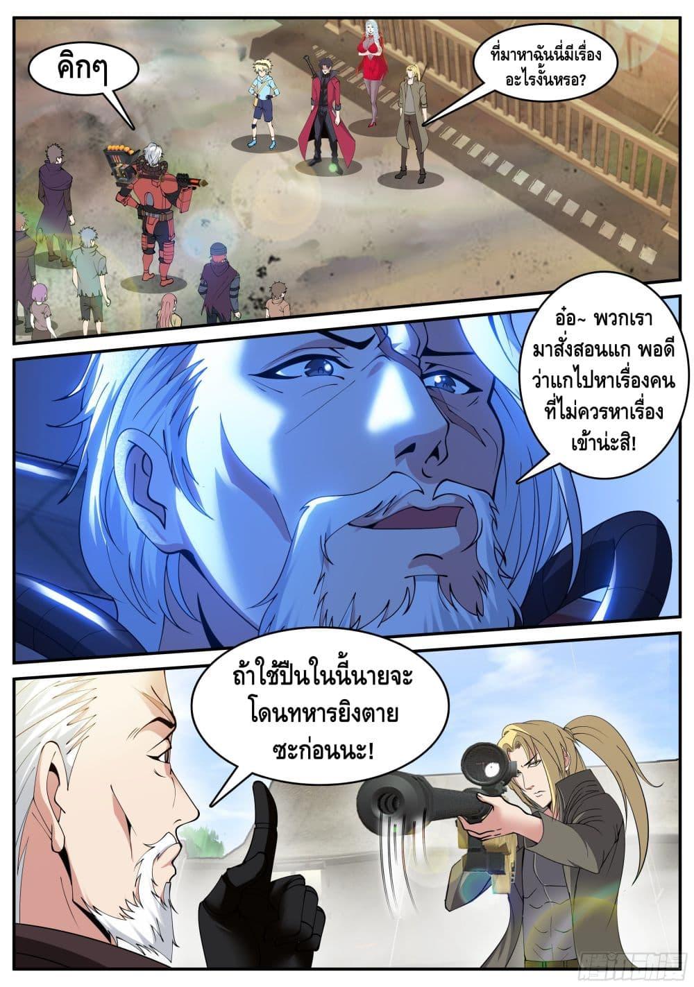 Manga-lc-com อ่านมังงะ อ่านการ์ตูน ออนไลน์ ฟรี Apocalyptic Dungeon ตอนที่ 1 2 3 4 5 6 7 8 9 10 11 12 13 14 ฟรี ไม่มีโฆษณา Manga-lc - อ่าน มังงะ อ่าน การ์ตูน ออนไลน์ อ่านมังงะ ฟรี
