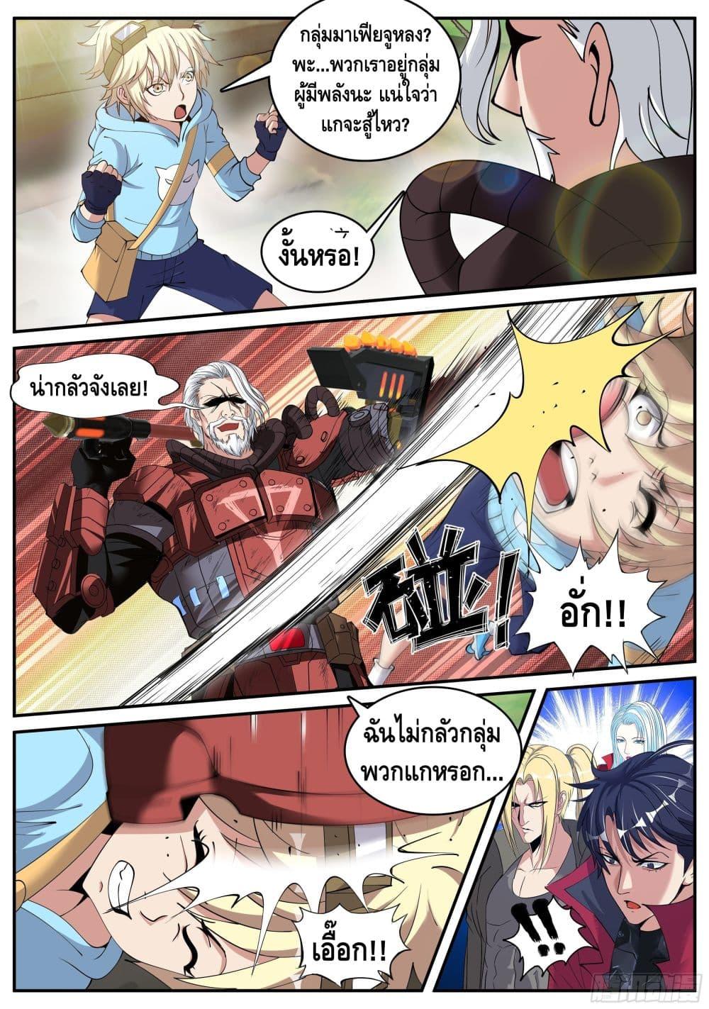 Manga-lc-com อ่านมังงะ อ่านการ์ตูน ออนไลน์ ฟรี Apocalyptic Dungeon ตอนที่ 1 2 3 4 5 6 7 8 9 10 11 12 13 14 ฟรี ไม่มีโฆษณา Manga-lc - อ่าน มังงะ อ่าน การ์ตูน ออนไลน์ อ่านมังงะ ฟรี