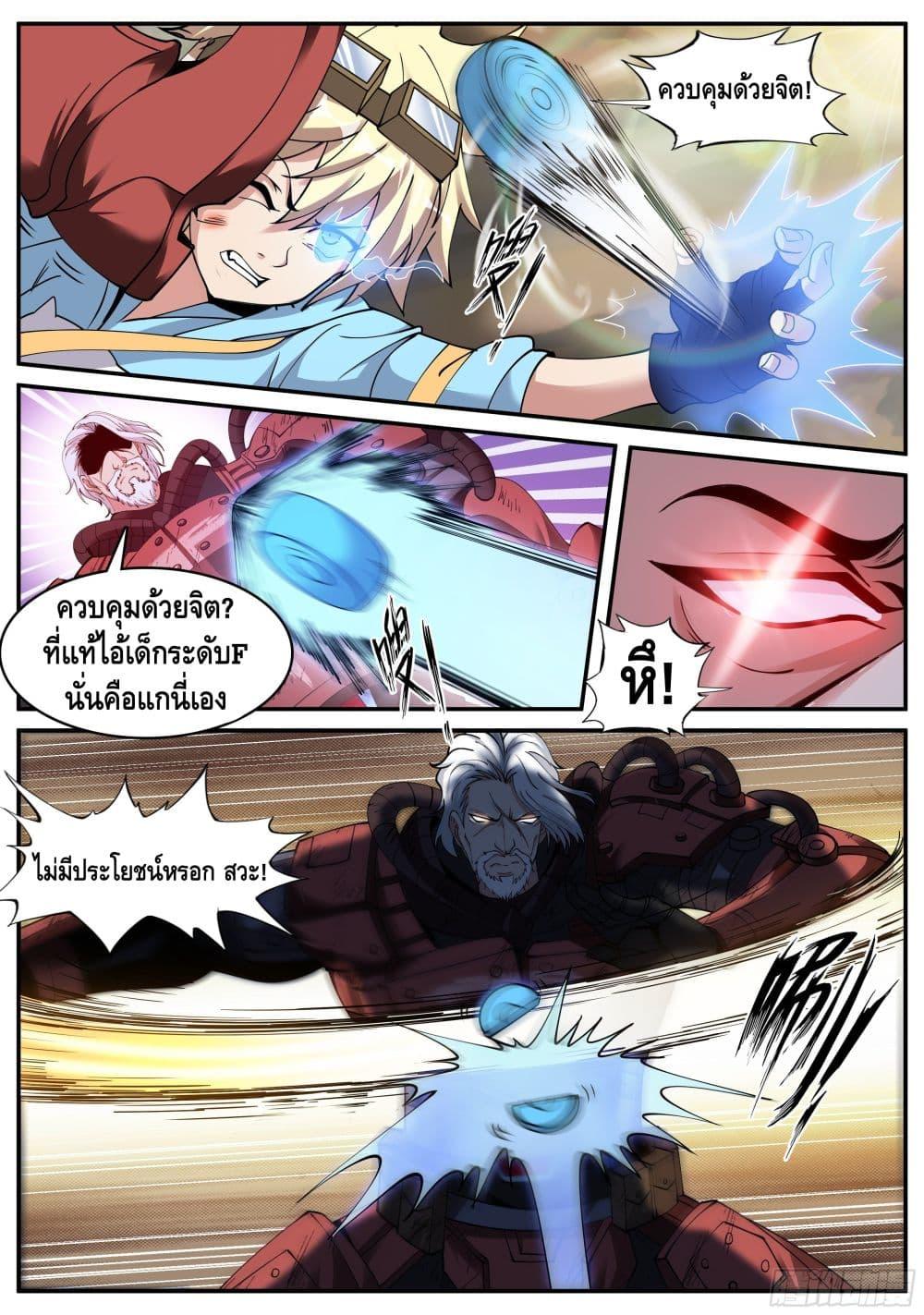 Manga-lc-com อ่านมังงะ อ่านการ์ตูน ออนไลน์ ฟรี Apocalyptic Dungeon ตอนที่ 1 2 3 4 5 6 7 8 9 10 11 12 13 14 ฟรี ไม่มีโฆษณา Manga-lc - อ่าน มังงะ อ่าน การ์ตูน ออนไลน์ อ่านมังงะ ฟรี