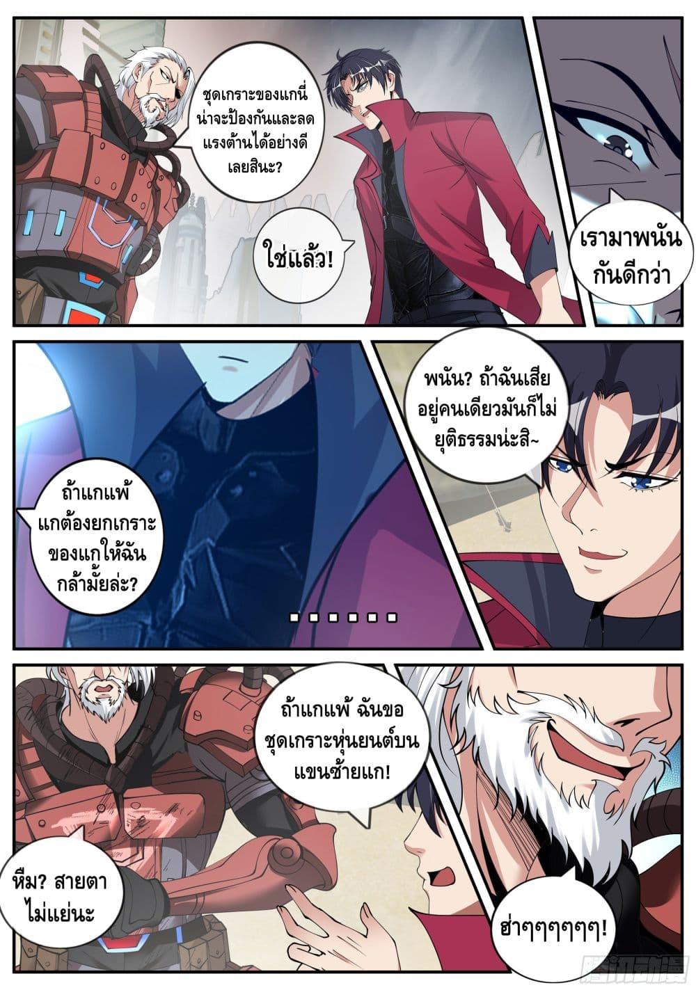 Manga-lc-com อ่านมังงะ อ่านการ์ตูน ออนไลน์ ฟรี Apocalyptic Dungeon ตอนที่ 1 2 3 4 5 6 7 8 9 10 11 12 13 14 ฟรี ไม่มีโฆษณา Manga-lc - อ่าน มังงะ อ่าน การ์ตูน ออนไลน์ อ่านมังงะ ฟรี