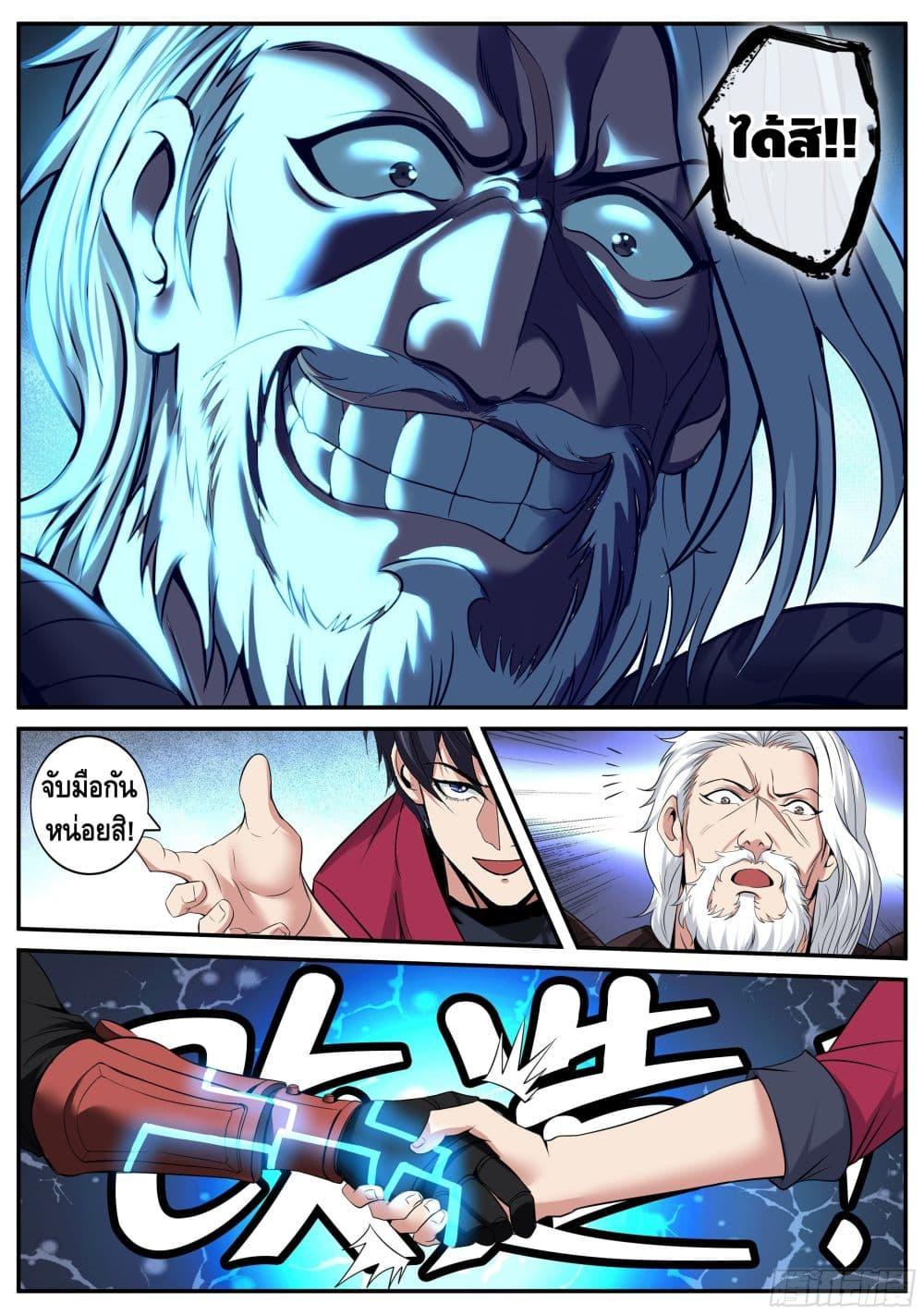 Manga-lc-com อ่านมังงะ อ่านการ์ตูน ออนไลน์ ฟรี Apocalyptic Dungeon ตอนที่ 1 2 3 4 5 6 7 8 9 10 11 12 13 14 ฟรี ไม่มีโฆษณา Manga-lc - อ่าน มังงะ อ่าน การ์ตูน ออนไลน์ อ่านมังงะ ฟรี