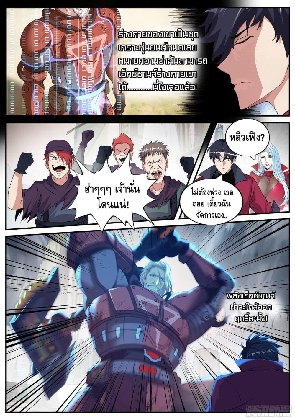 Manga-lc-com อ่านมังงะ อ่านการ์ตูน ออนไลน์ ฟรี Apocalyptic Dungeon ตอนที่ 1 2 3 4 5 6 7 8 9 10 11 12 13 14 ฟรี ไม่มีโฆษณา Manga-lc - อ่าน มังงะ อ่าน การ์ตูน ออนไลน์ อ่านมังงะ ฟรี