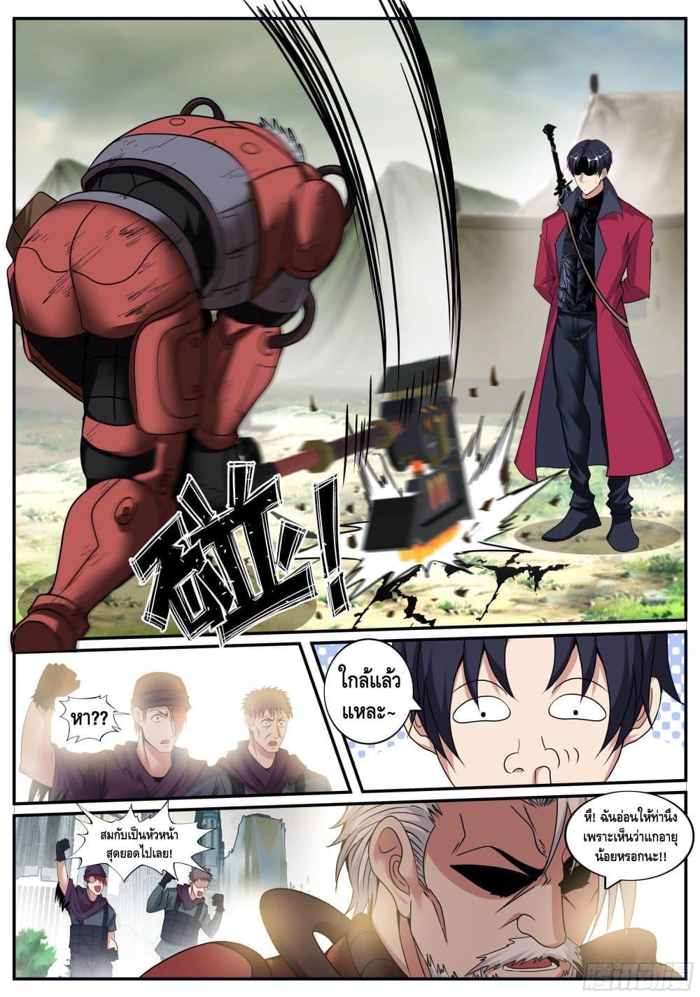 Manga-lc-com อ่านมังงะ อ่านการ์ตูน ออนไลน์ ฟรี Apocalyptic Dungeon ตอนที่ 1 2 3 4 5 6 7 8 9 10 11 12 13 14 ฟรี ไม่มีโฆษณา Manga-lc - อ่าน มังงะ อ่าน การ์ตูน ออนไลน์ อ่านมังงะ ฟรี