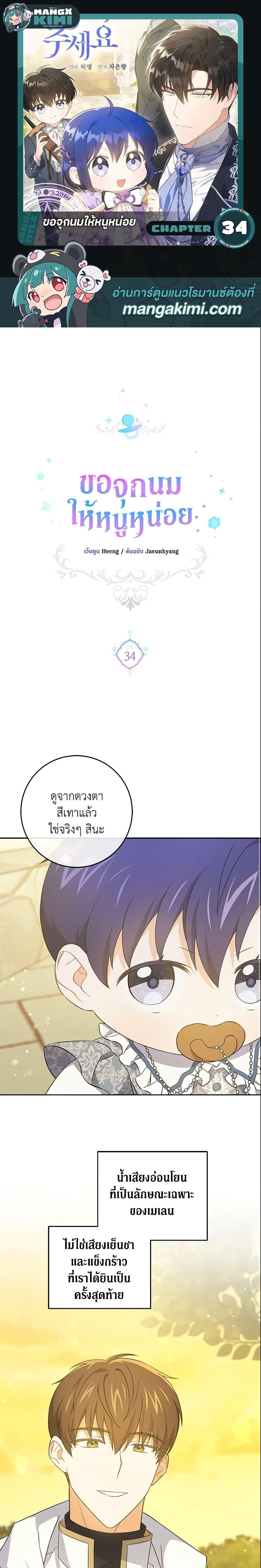 Manga-lc-com อ่านมังงะ อ่านการ์ตูน ออนไลน์ ฟรี Please Give Me the Pacifier ตอนที่ 1 2 3 4 5 6 7 8 9 10 11 12 13 14 ฟรี ไม่มีโฆษณา Manga-lc - อ่าน มังงะ อ่าน การ์ตูน ออนไลน์ อ่านมังงะ ฟรี