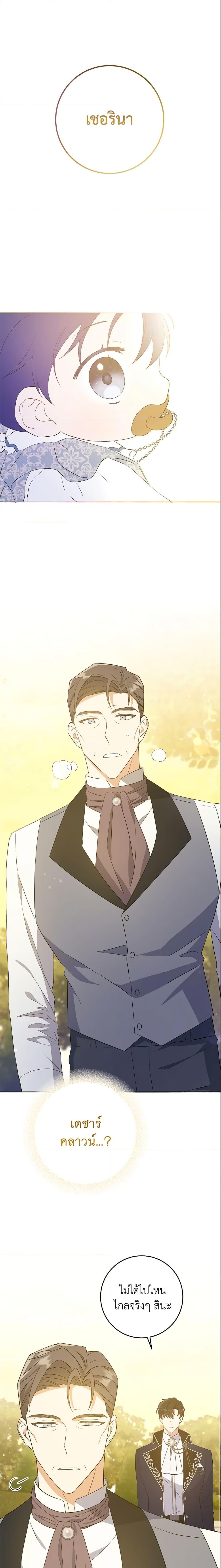 Manga-lc-com อ่านมังงะ อ่านการ์ตูน ออนไลน์ ฟรี Please Give Me the Pacifier ตอนที่ 1 2 3 4 5 6 7 8 9 10 11 12 13 14 ฟรี ไม่มีโฆษณา Manga-lc - อ่าน มังงะ อ่าน การ์ตูน ออนไลน์ อ่านมังงะ ฟรี