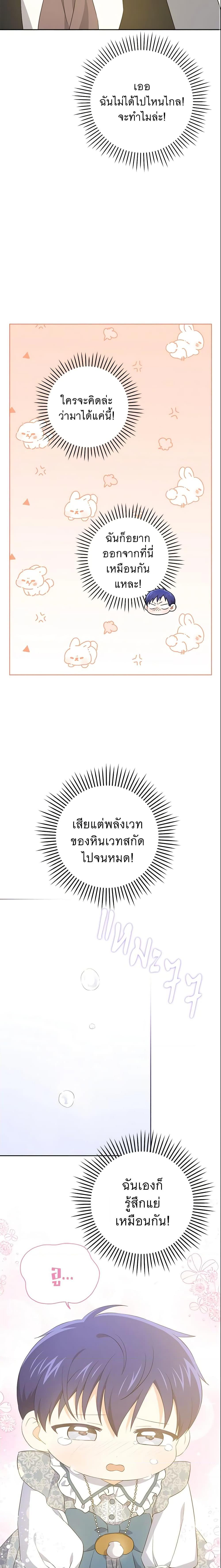 Manga-lc-com อ่านมังงะ อ่านการ์ตูน ออนไลน์ ฟรี Please Give Me the Pacifier ตอนที่ 1 2 3 4 5 6 7 8 9 10 11 12 13 14 ฟรี ไม่มีโฆษณา Manga-lc - อ่าน มังงะ อ่าน การ์ตูน ออนไลน์ อ่านมังงะ ฟรี