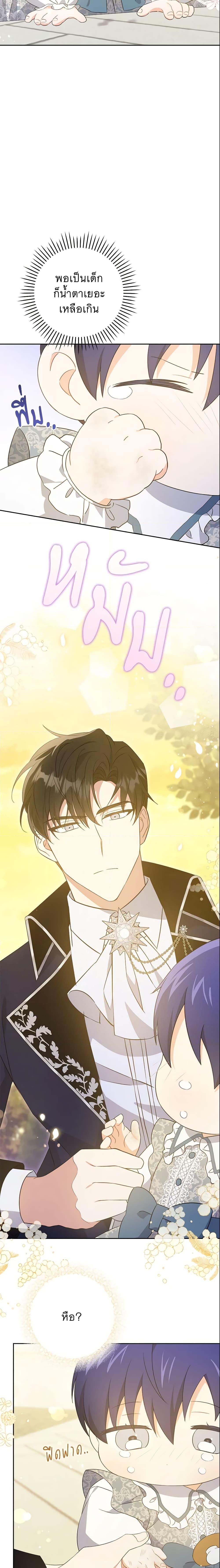Manga-lc-com อ่านมังงะ อ่านการ์ตูน ออนไลน์ ฟรี Please Give Me the Pacifier ตอนที่ 1 2 3 4 5 6 7 8 9 10 11 12 13 14 ฟรี ไม่มีโฆษณา Manga-lc - อ่าน มังงะ อ่าน การ์ตูน ออนไลน์ อ่านมังงะ ฟรี