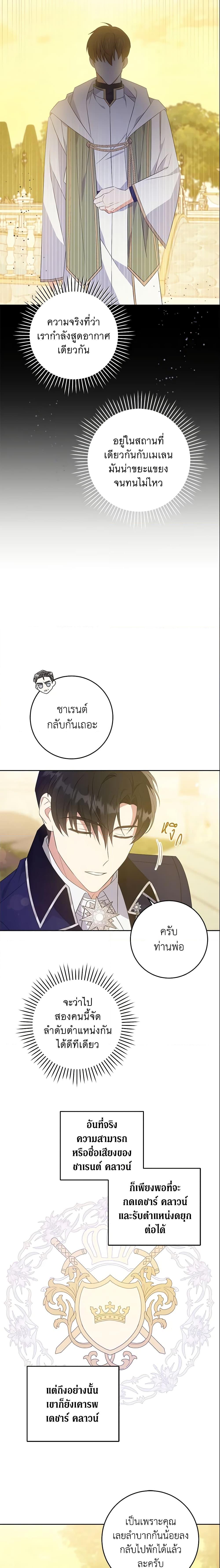 Manga-lc-com อ่านมังงะ อ่านการ์ตูน ออนไลน์ ฟรี Please Give Me the Pacifier ตอนที่ 1 2 3 4 5 6 7 8 9 10 11 12 13 14 ฟรี ไม่มีโฆษณา Manga-lc - อ่าน มังงะ อ่าน การ์ตูน ออนไลน์ อ่านมังงะ ฟรี