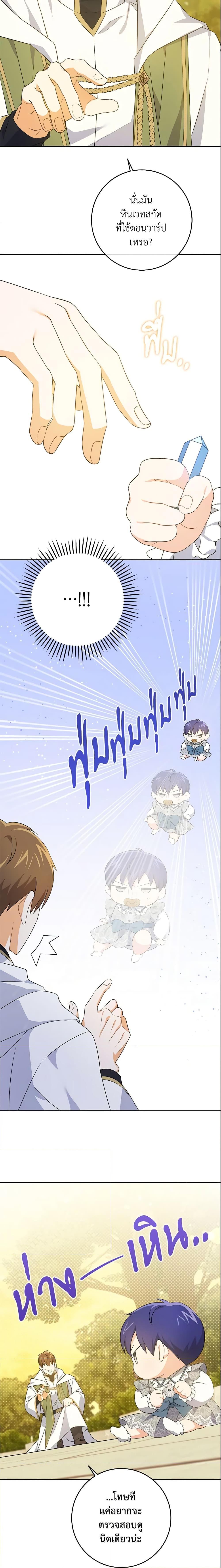 Manga-lc-com อ่านมังงะ อ่านการ์ตูน ออนไลน์ ฟรี Please Give Me the Pacifier ตอนที่ 1 2 3 4 5 6 7 8 9 10 11 12 13 14 ฟรี ไม่มีโฆษณา Manga-lc - อ่าน มังงะ อ่าน การ์ตูน ออนไลน์ อ่านมังงะ ฟรี