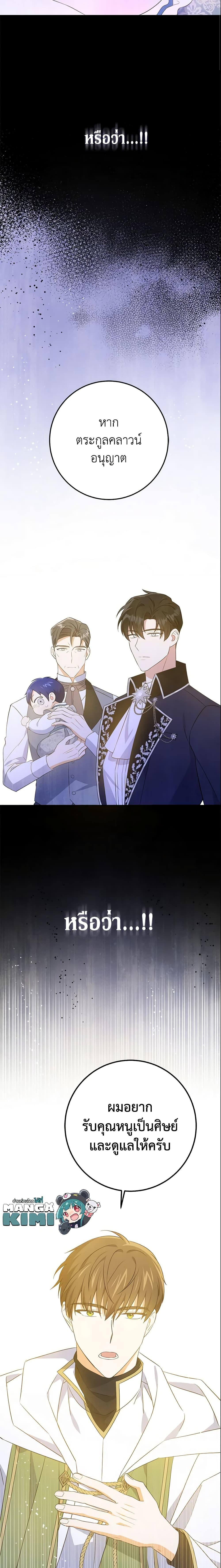 Manga-lc-com อ่านมังงะ อ่านการ์ตูน ออนไลน์ ฟรี Please Give Me the Pacifier ตอนที่ 1 2 3 4 5 6 7 8 9 10 11 12 13 14 ฟรี ไม่มีโฆษณา Manga-lc - อ่าน มังงะ อ่าน การ์ตูน ออนไลน์ อ่านมังงะ ฟรี