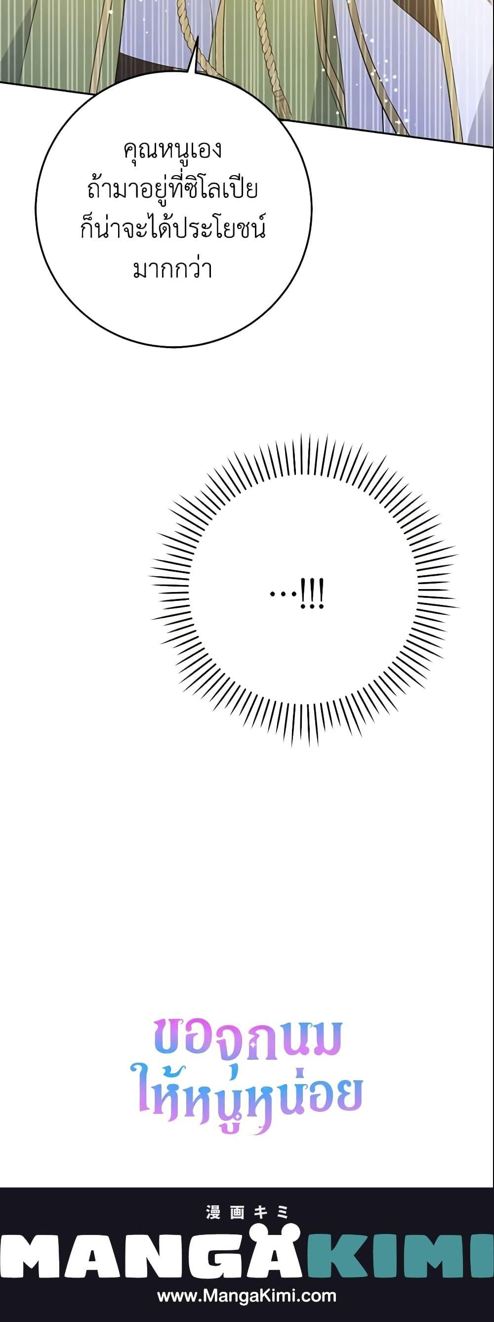 Manga-lc-com อ่านมังงะ อ่านการ์ตูน ออนไลน์ ฟรี Please Give Me the Pacifier ตอนที่ 1 2 3 4 5 6 7 8 9 10 11 12 13 14 ฟรี ไม่มีโฆษณา Manga-lc - อ่าน มังงะ อ่าน การ์ตูน ออนไลน์ อ่านมังงะ ฟรี