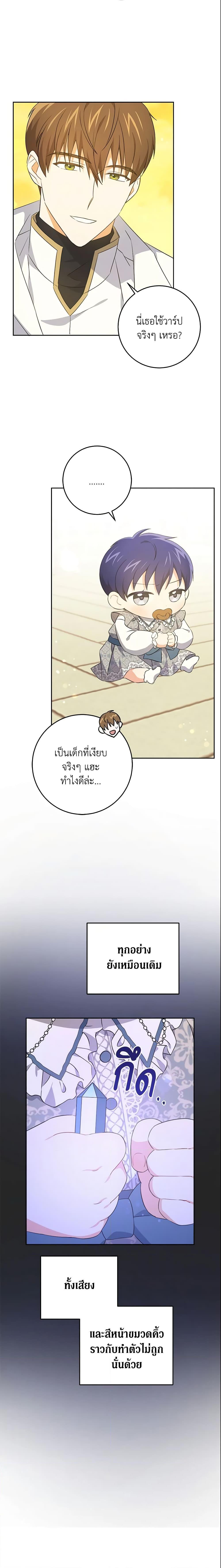Manga-lc-com อ่านมังงะ อ่านการ์ตูน ออนไลน์ ฟรี Please Give Me the Pacifier ตอนที่ 1 2 3 4 5 6 7 8 9 10 11 12 13 14 ฟรี ไม่มีโฆษณา Manga-lc - อ่าน มังงะ อ่าน การ์ตูน ออนไลน์ อ่านมังงะ ฟรี