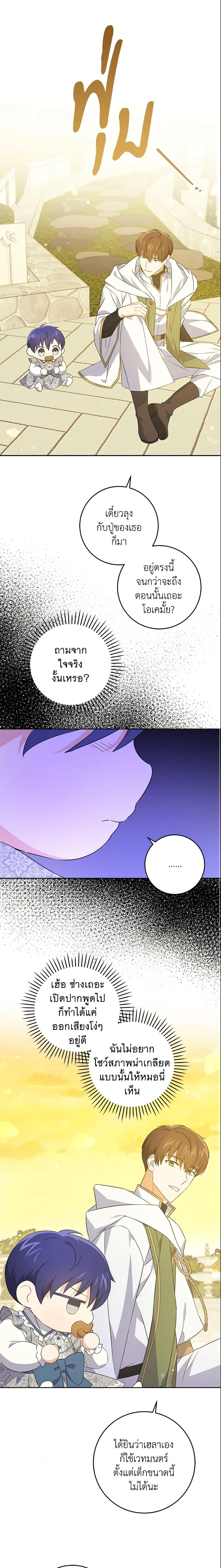 Manga-lc-com อ่านมังงะ อ่านการ์ตูน ออนไลน์ ฟรี Please Give Me the Pacifier ตอนที่ 1 2 3 4 5 6 7 8 9 10 11 12 13 14 ฟรี ไม่มีโฆษณา Manga-lc - อ่าน มังงะ อ่าน การ์ตูน ออนไลน์ อ่านมังงะ ฟรี