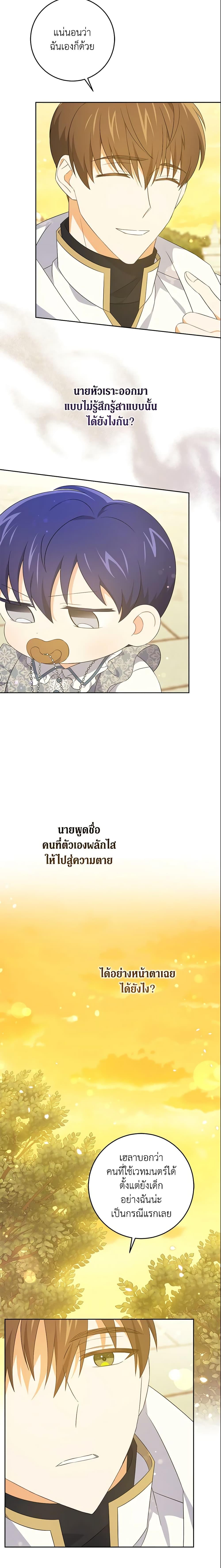 Manga-lc-com อ่านมังงะ อ่านการ์ตูน ออนไลน์ ฟรี Please Give Me the Pacifier ตอนที่ 1 2 3 4 5 6 7 8 9 10 11 12 13 14 ฟรี ไม่มีโฆษณา Manga-lc - อ่าน มังงะ อ่าน การ์ตูน ออนไลน์ อ่านมังงะ ฟรี