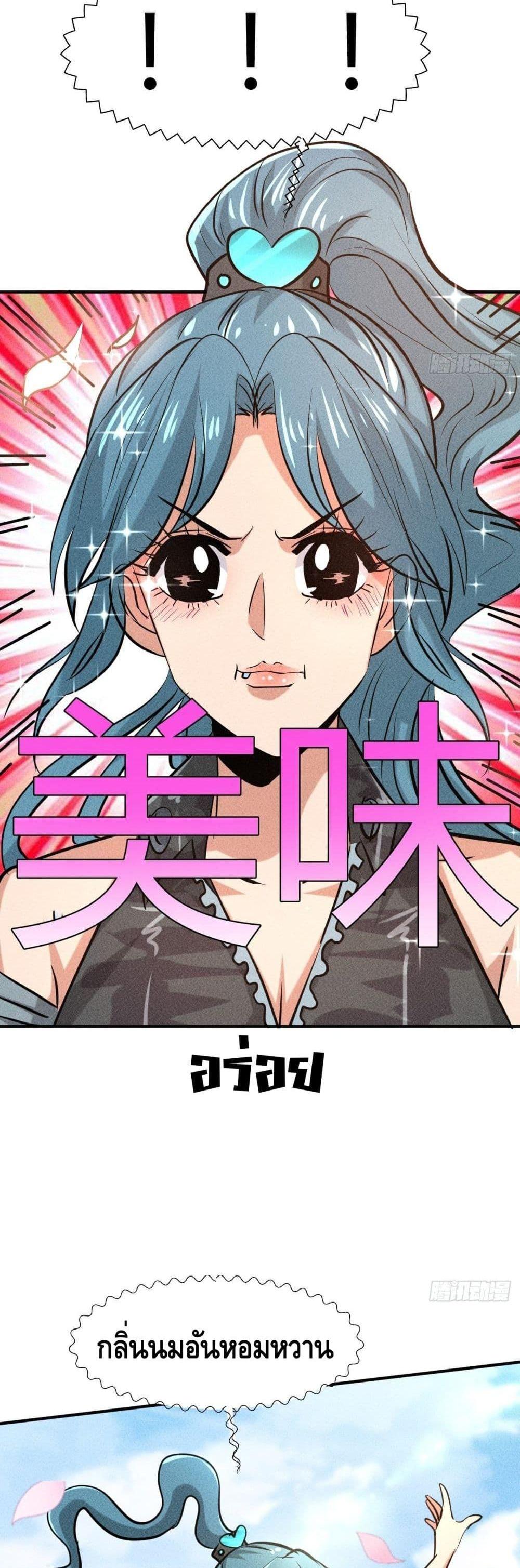 Manga-lc-com อ่านมังงะ อ่านการ์ตูน ออนไลน์ ฟรี A Golden Palace in the Last Days ตอนที่ 1 2 3 4 5 6 7 8 9 10 11 12 13 14 ฟรี ไม่มีโฆษณา Manga-lc - อ่าน มังงะ อ่าน การ์ตูน ออนไลน์ อ่านมังงะ ฟรี