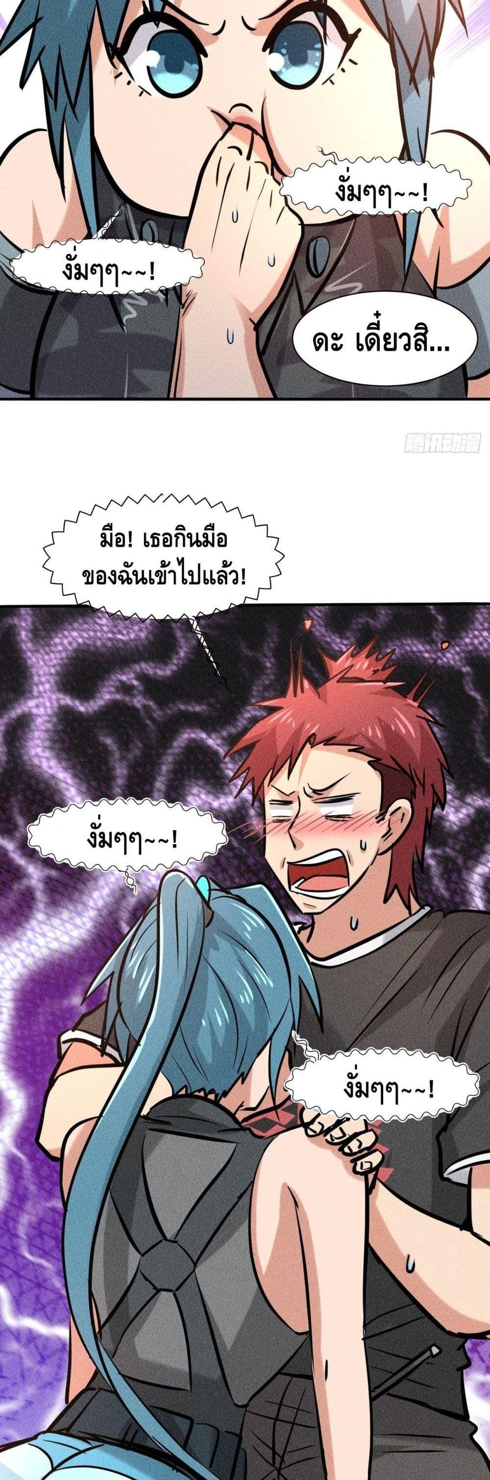 Manga-lc-com อ่านมังงะ อ่านการ์ตูน ออนไลน์ ฟรี A Golden Palace in the Last Days ตอนที่ 1 2 3 4 5 6 7 8 9 10 11 12 13 14 ฟรี ไม่มีโฆษณา Manga-lc - อ่าน มังงะ อ่าน การ์ตูน ออนไลน์ อ่านมังงะ ฟรี