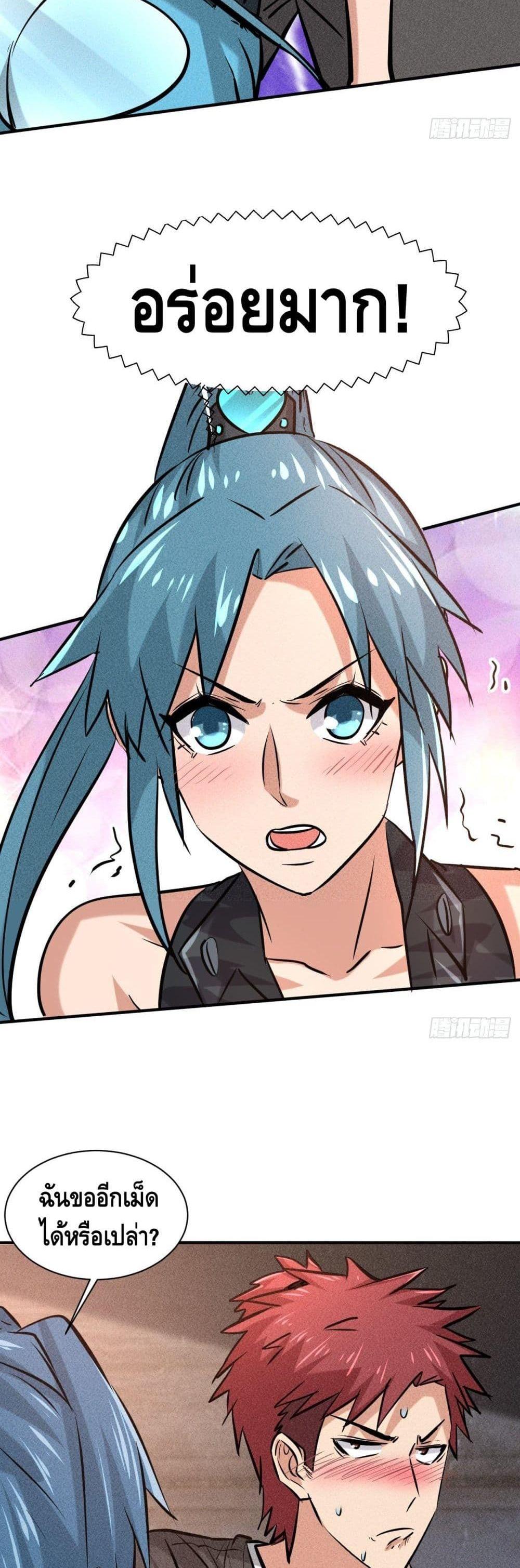 Manga-lc-com อ่านมังงะ อ่านการ์ตูน ออนไลน์ ฟรี A Golden Palace in the Last Days ตอนที่ 1 2 3 4 5 6 7 8 9 10 11 12 13 14 ฟรี ไม่มีโฆษณา Manga-lc - อ่าน มังงะ อ่าน การ์ตูน ออนไลน์ อ่านมังงะ ฟรี