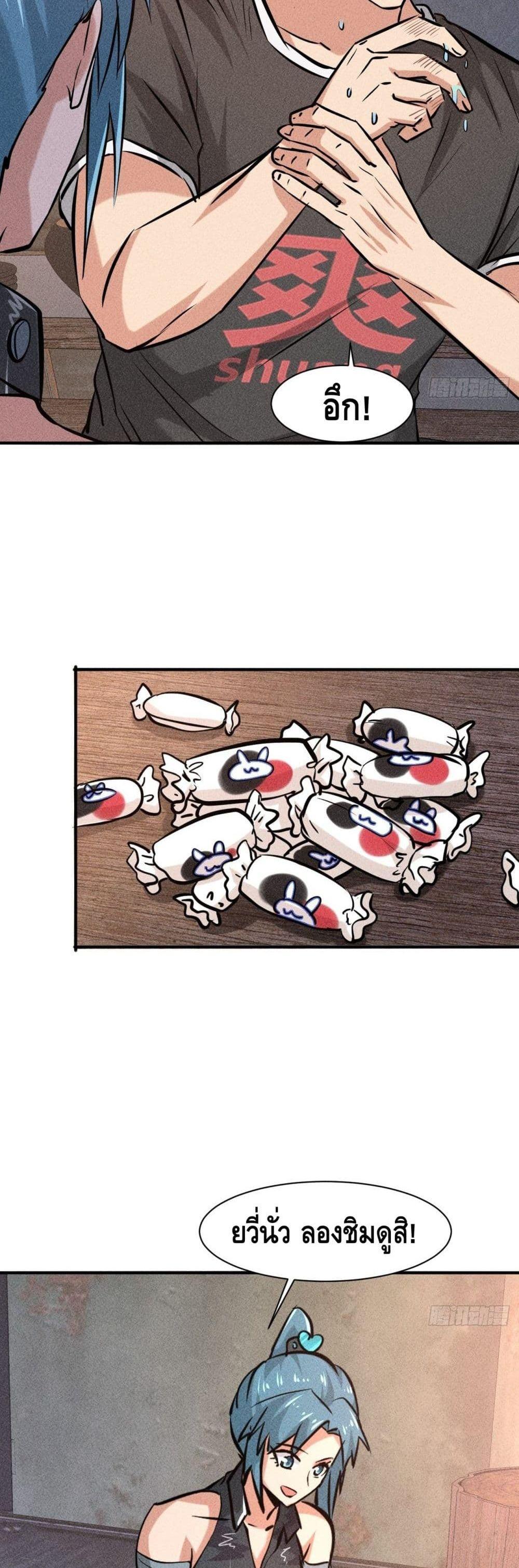 Manga-lc-com อ่านมังงะ อ่านการ์ตูน ออนไลน์ ฟรี A Golden Palace in the Last Days ตอนที่ 1 2 3 4 5 6 7 8 9 10 11 12 13 14 ฟรี ไม่มีโฆษณา Manga-lc - อ่าน มังงะ อ่าน การ์ตูน ออนไลน์ อ่านมังงะ ฟรี