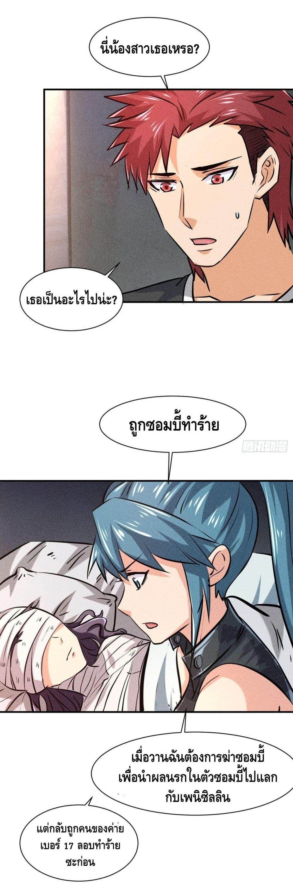 Manga-lc-com อ่านมังงะ อ่านการ์ตูน ออนไลน์ ฟรี A Golden Palace in the Last Days ตอนที่ 1 2 3 4 5 6 7 8 9 10 11 12 13 14 ฟรี ไม่มีโฆษณา Manga-lc - อ่าน มังงะ อ่าน การ์ตูน ออนไลน์ อ่านมังงะ ฟรี