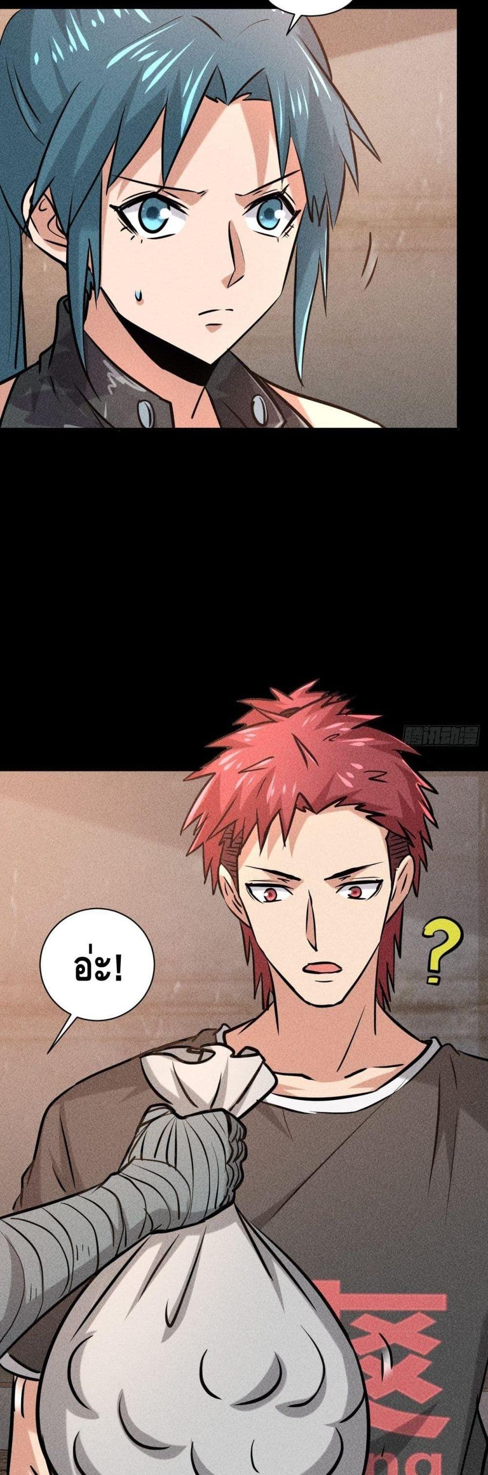 Manga-lc-com อ่านมังงะ อ่านการ์ตูน ออนไลน์ ฟรี A Golden Palace in the Last Days ตอนที่ 1 2 3 4 5 6 7 8 9 10 11 12 13 14 ฟรี ไม่มีโฆษณา Manga-lc - อ่าน มังงะ อ่าน การ์ตูน ออนไลน์ อ่านมังงะ ฟรี