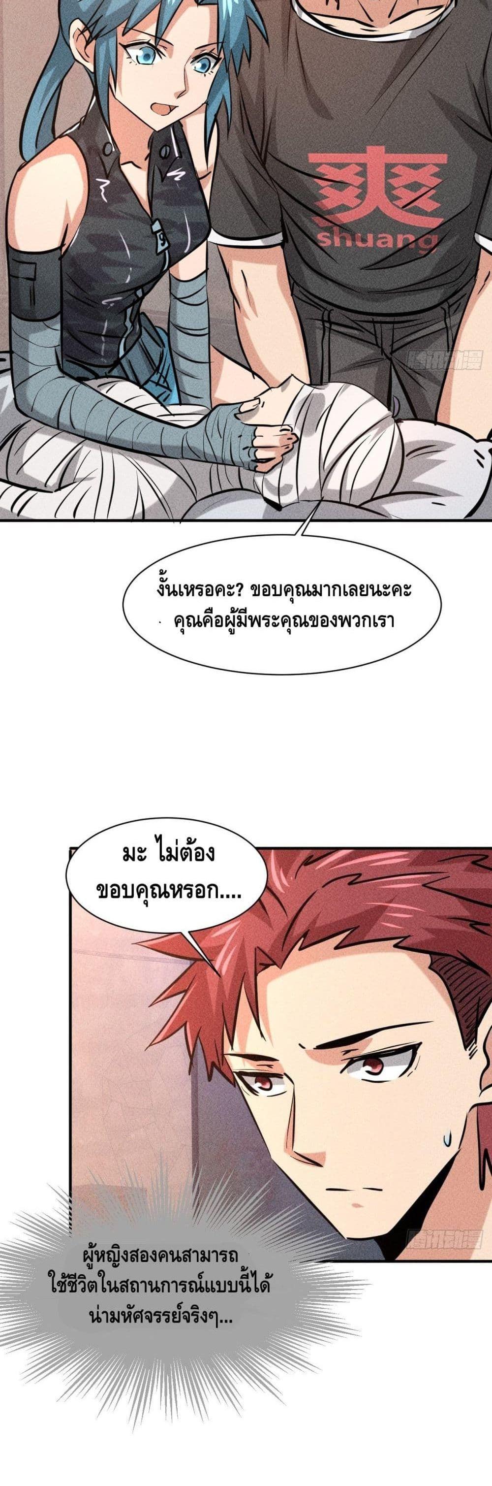Manga-lc-com อ่านมังงะ อ่านการ์ตูน ออนไลน์ ฟรี A Golden Palace in the Last Days ตอนที่ 1 2 3 4 5 6 7 8 9 10 11 12 13 14 ฟรี ไม่มีโฆษณา Manga-lc - อ่าน มังงะ อ่าน การ์ตูน ออนไลน์ อ่านมังงะ ฟรี
