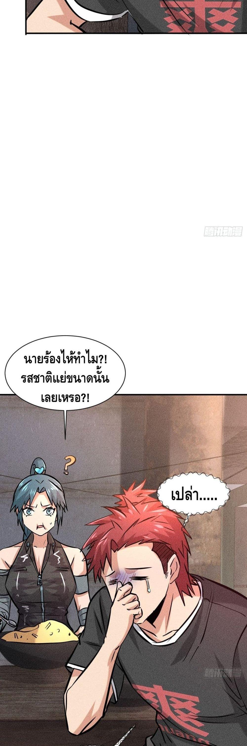 Manga-lc-com อ่านมังงะ อ่านการ์ตูน ออนไลน์ ฟรี A Golden Palace in the Last Days ตอนที่ 1 2 3 4 5 6 7 8 9 10 11 12 13 14 ฟรี ไม่มีโฆษณา Manga-lc - อ่าน มังงะ อ่าน การ์ตูน ออนไลน์ อ่านมังงะ ฟรี