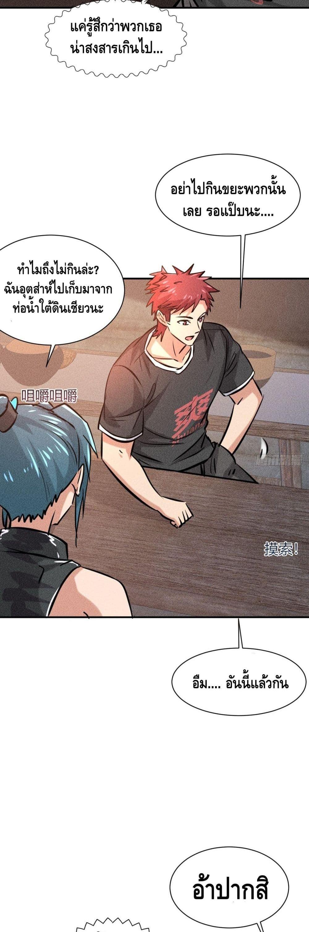 Manga-lc-com อ่านมังงะ อ่านการ์ตูน ออนไลน์ ฟรี A Golden Palace in the Last Days ตอนที่ 1 2 3 4 5 6 7 8 9 10 11 12 13 14 ฟรี ไม่มีโฆษณา Manga-lc - อ่าน มังงะ อ่าน การ์ตูน ออนไลน์ อ่านมังงะ ฟรี