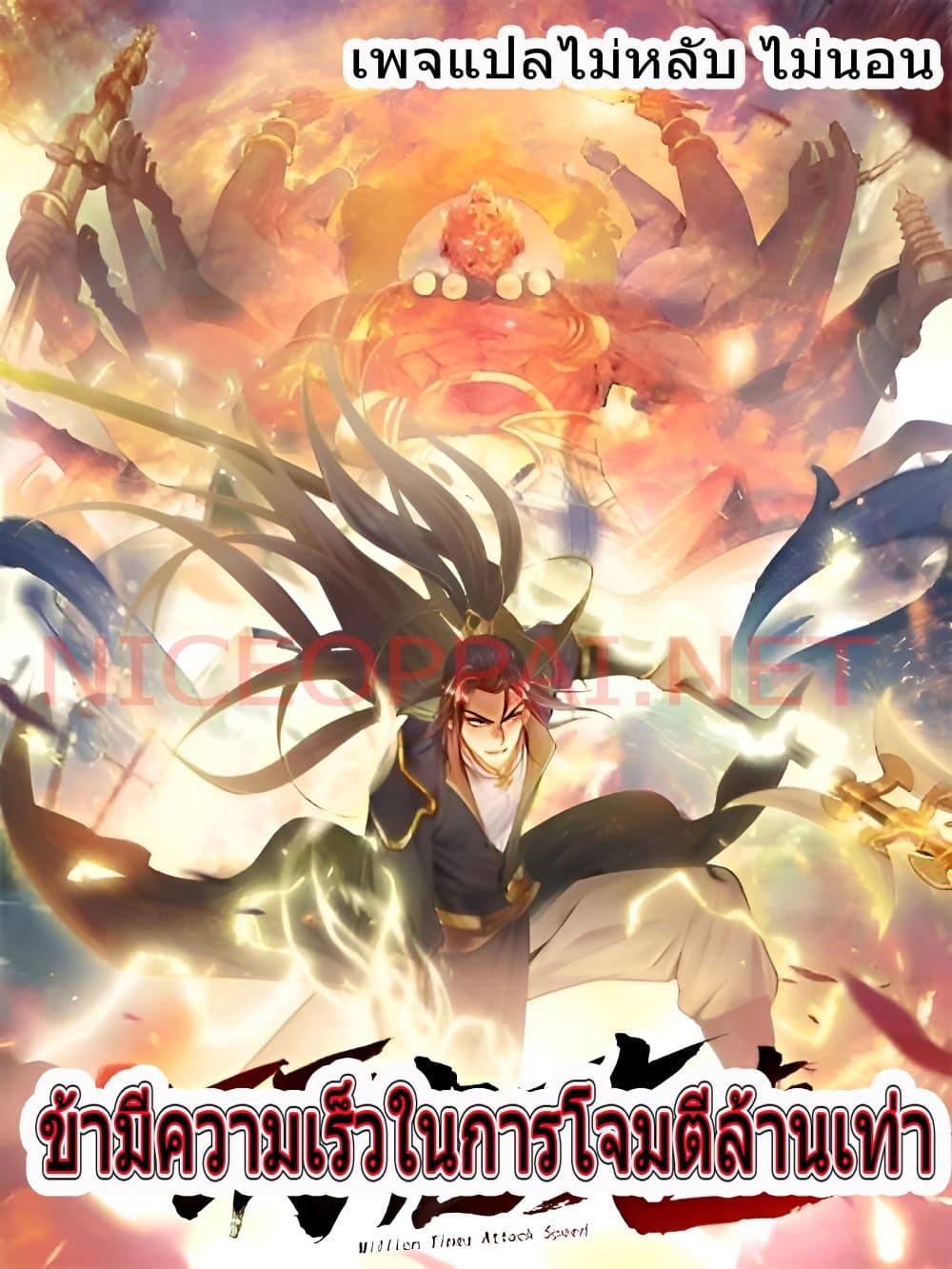 Manga-lc-com อ่านมังงะ อ่านการ์ตูน ออนไลน์ ฟรี I Have a Million Times Attack Speed. ตอนที่ 1 2 3 4 5 6 7 8 9 10 11 12 13 14 ฟรี ไม่มีโฆษณา Manga-lc - อ่าน มังงะ อ่าน การ์ตูน ออนไลน์ อ่านมังงะ ฟรี