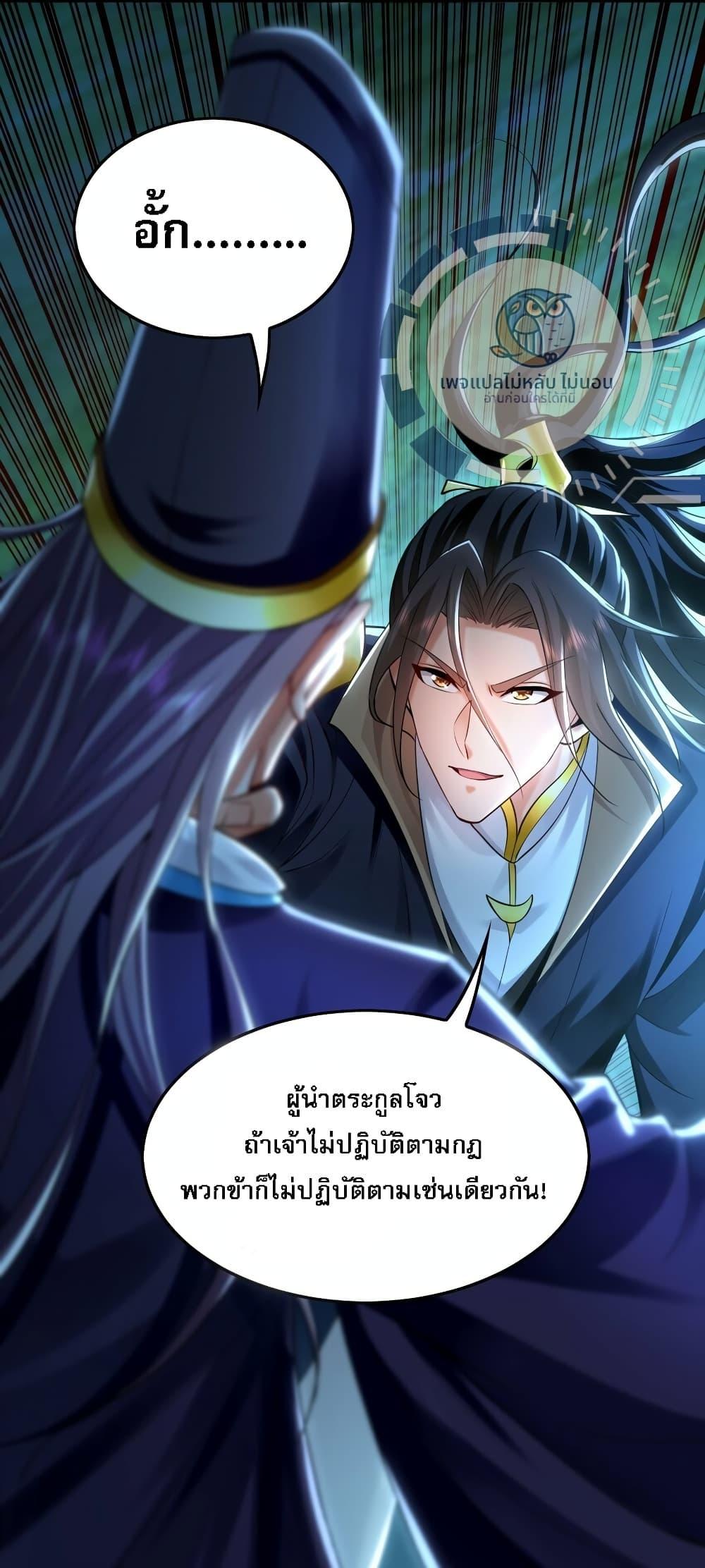 Manga-lc-com อ่านมังงะ อ่านการ์ตูน ออนไลน์ ฟรี I Have a Million Times Attack Speed. ตอนที่ 1 2 3 4 5 6 7 8 9 10 11 12 13 14 ฟรี ไม่มีโฆษณา Manga-lc - อ่าน มังงะ อ่าน การ์ตูน ออนไลน์ อ่านมังงะ ฟรี