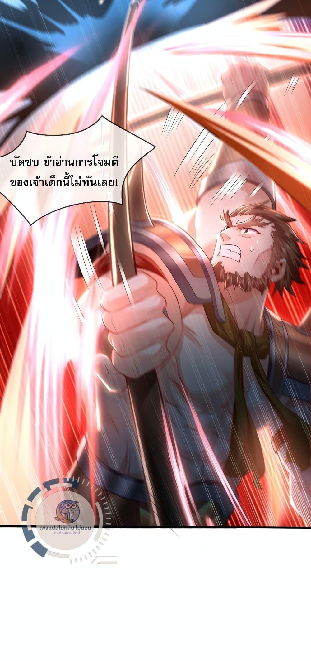 Manga-lc-com อ่านมังงะ อ่านการ์ตูน ออนไลน์ ฟรี I Have a Million Times Attack Speed. ตอนที่ 1 2 3 4 5 6 7 8 9 10 11 12 13 14 ฟรี ไม่มีโฆษณา Manga-lc - อ่าน มังงะ อ่าน การ์ตูน ออนไลน์ อ่านมังงะ ฟรี