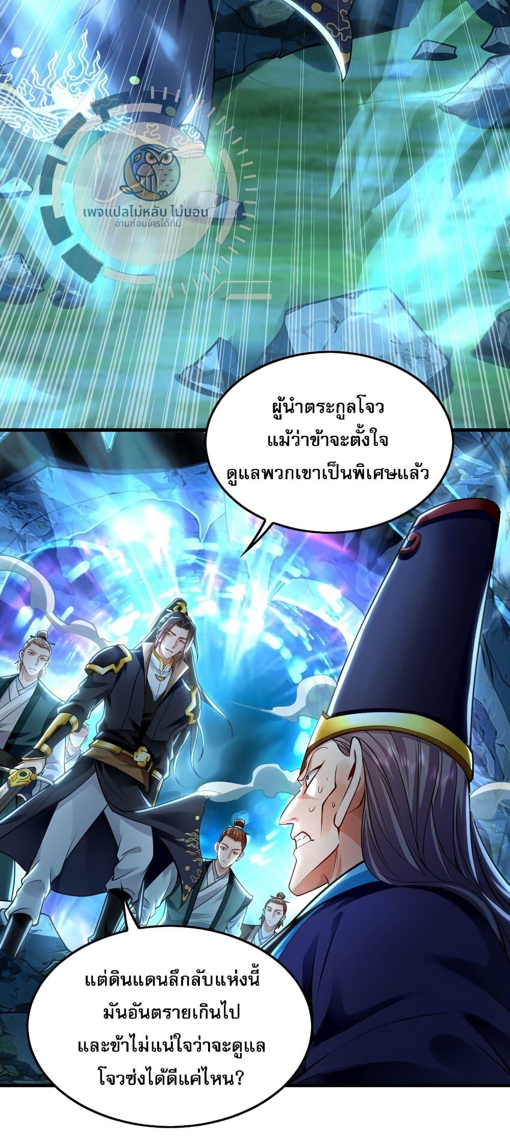 Manga-lc-com อ่านมังงะ อ่านการ์ตูน ออนไลน์ ฟรี I Have a Million Times Attack Speed. ตอนที่ 1 2 3 4 5 6 7 8 9 10 11 12 13 14 ฟรี ไม่มีโฆษณา Manga-lc - อ่าน มังงะ อ่าน การ์ตูน ออนไลน์ อ่านมังงะ ฟรี