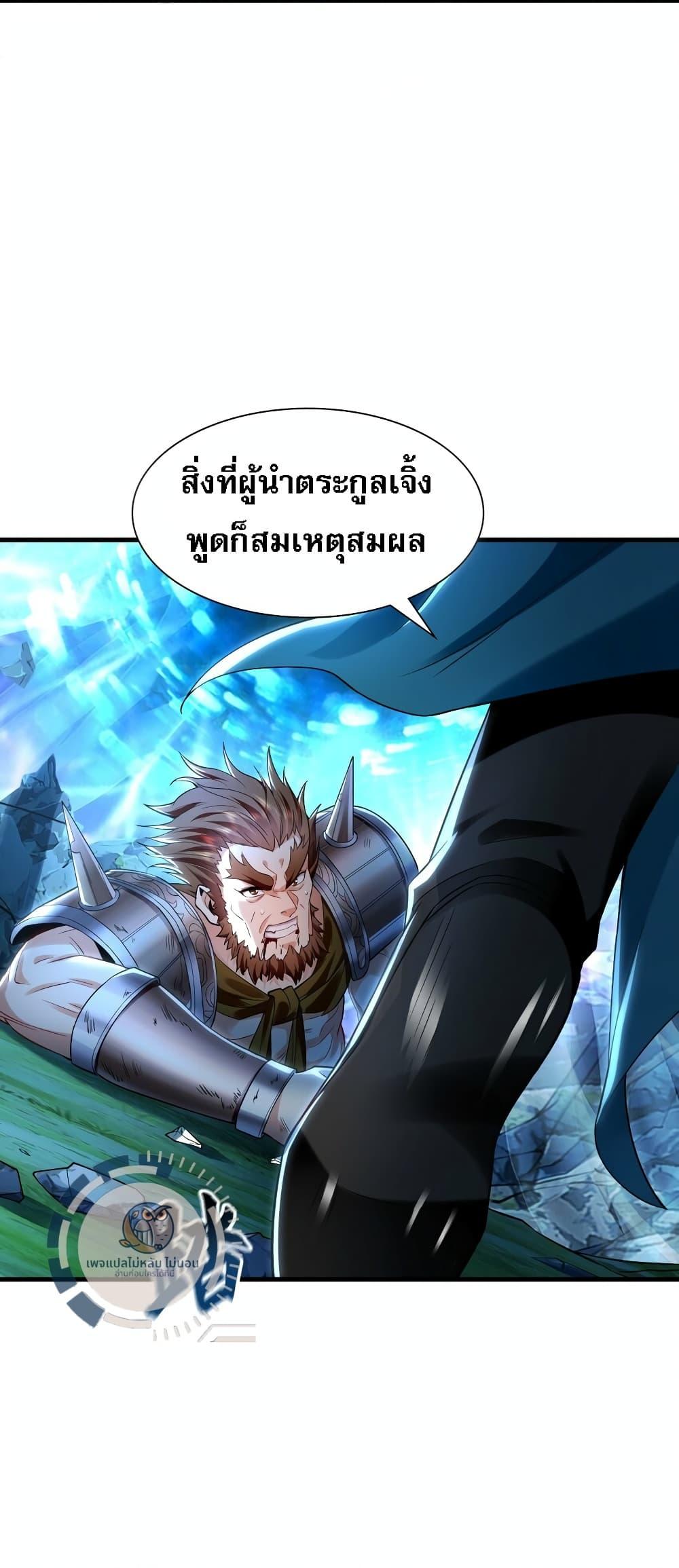 Manga-lc-com อ่านมังงะ อ่านการ์ตูน ออนไลน์ ฟรี I Have a Million Times Attack Speed. ตอนที่ 1 2 3 4 5 6 7 8 9 10 11 12 13 14 ฟรี ไม่มีโฆษณา Manga-lc - อ่าน มังงะ อ่าน การ์ตูน ออนไลน์ อ่านมังงะ ฟรี